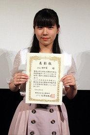 Asami Mizukami
