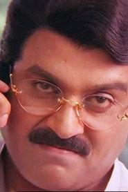 Rajeev