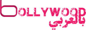 Bollywood بالعربي