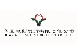 Huaxia Film Distribution