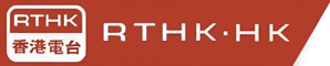 RTHK