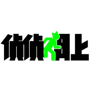 侦侦日上