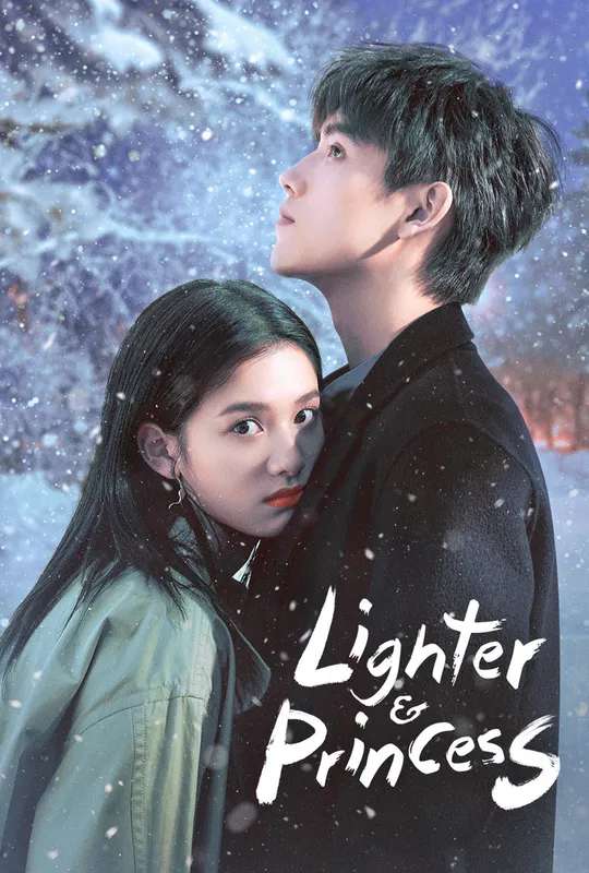 Lighter and Princess poster