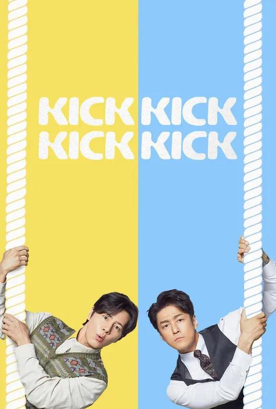 Kick Kick Kick Kick poster