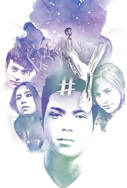 #Y poster