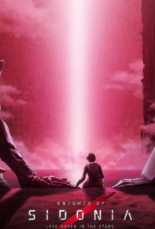 Knights of Sidonia: Love Woven in the Stars poster