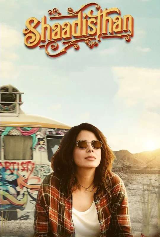 Shaadisthan poster