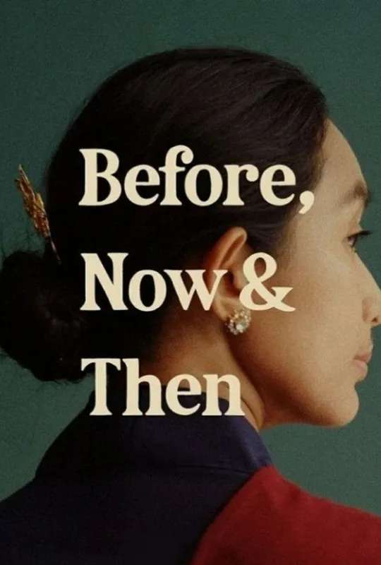 Before, Now & Then poster