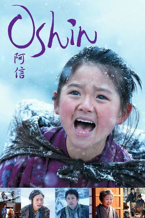Oshin poster