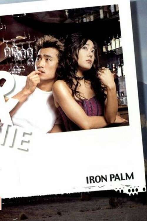 Iron Palm poster