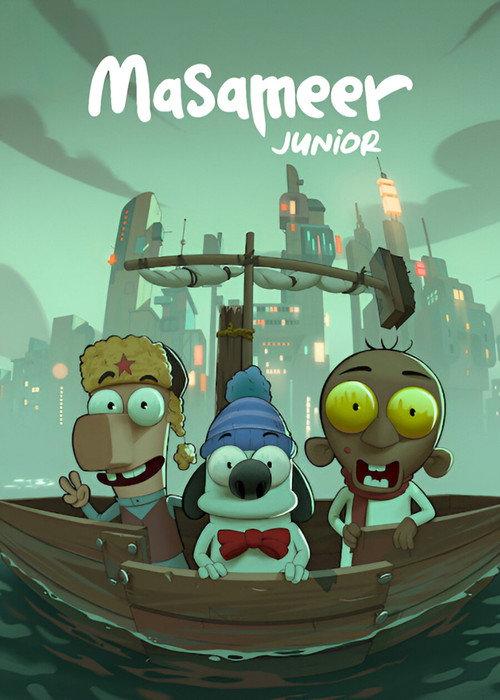 Masameer Junior poster