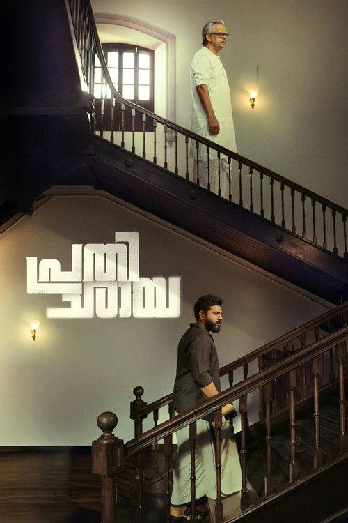 Prathichaya poster