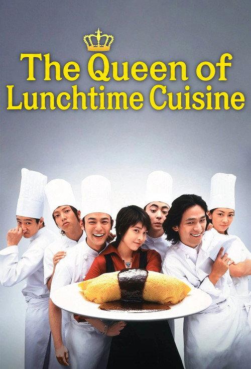 The Queen of Lunchtime Cuisine poster