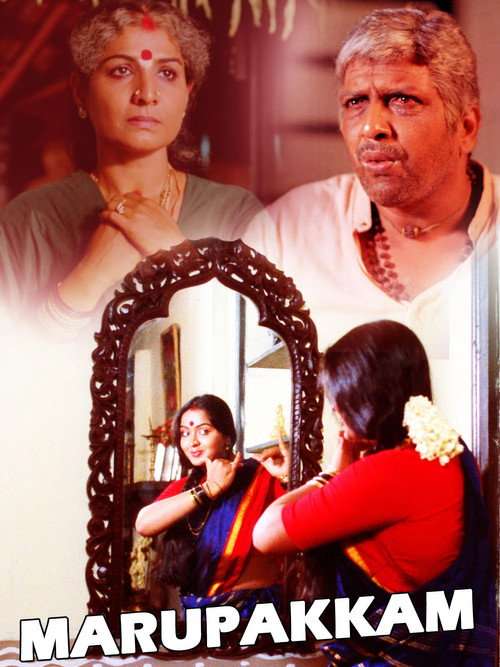 Marupakkam poster