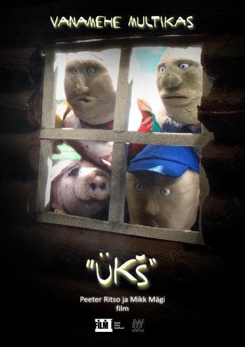 One poster