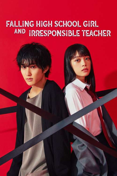 Falling High School Girl and Irresponsible Teacher poster