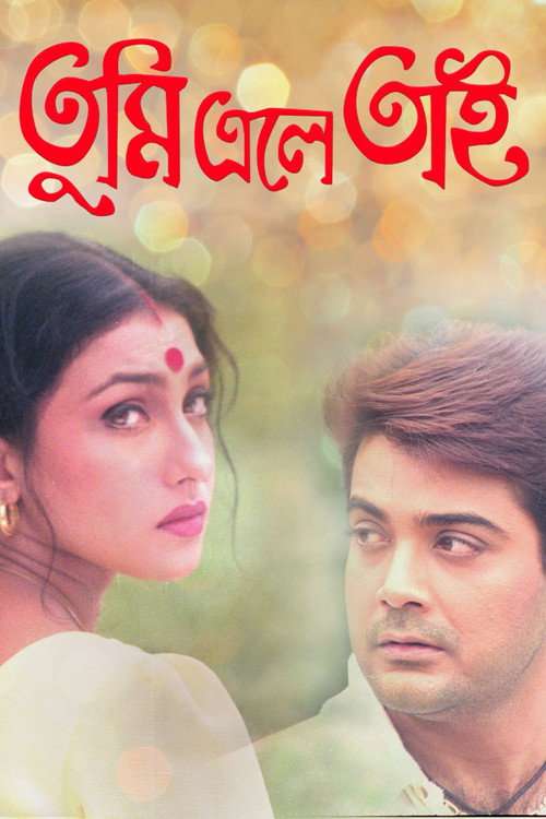 Tumi Eley Tai poster