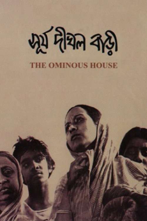 The Ominous House poster