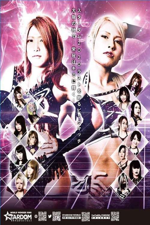 Stardom Osaka Dream Cinderella poster