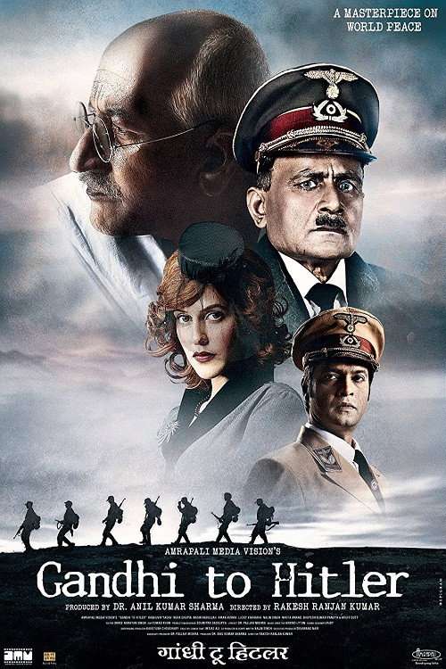 Gandhi to Hitler poster
