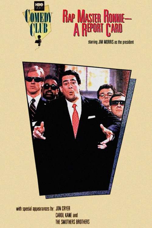 Rap Master Ronnie: A Report Card poster