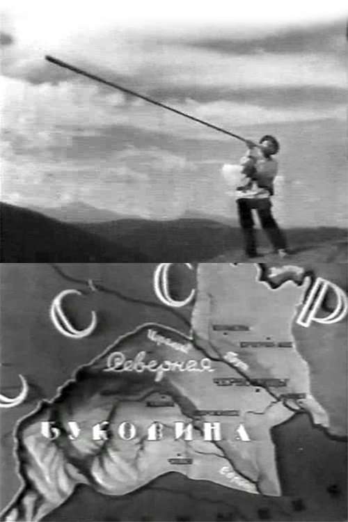 Bukovyna, Ukrainian Land poster