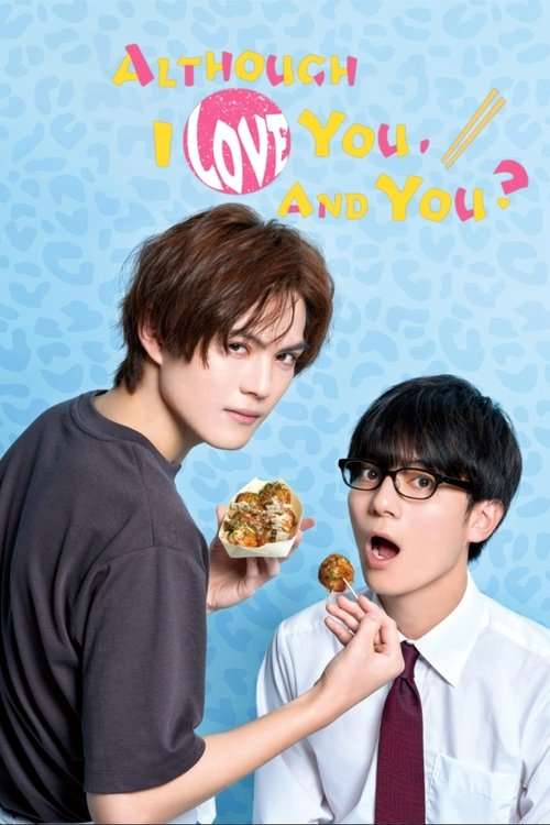 Although I Love You, and You? poster