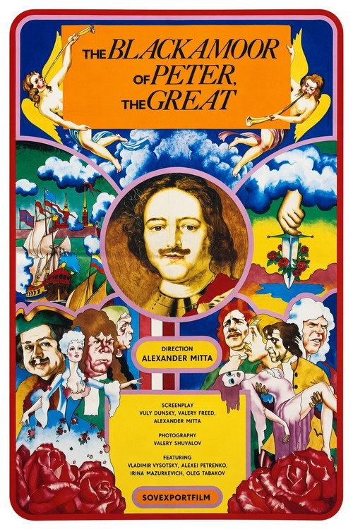 The Blackamoor of Peter the Great poster