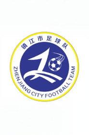 镇江