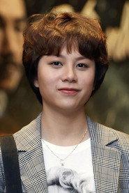Bảo Hân