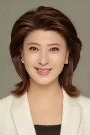 Yan Xuejing
