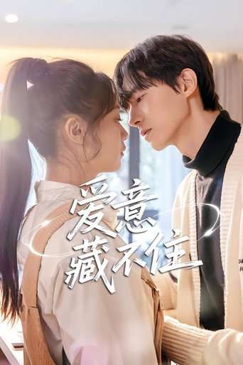 Love Cannot Be Hidden poster
