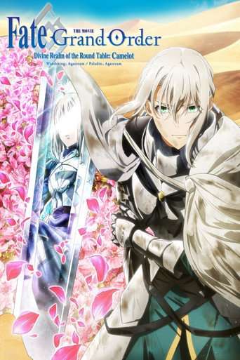 Fate/Grand Order the Movie: Divine Realm of the Round Table: Camelot 2 Paladin; Agateram poster