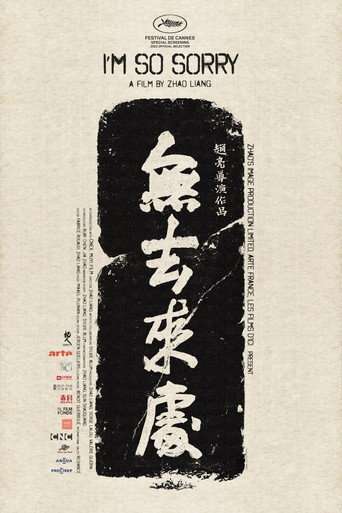 I'm So Sorry poster