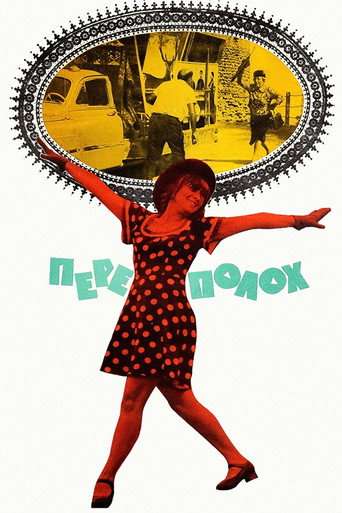 Commotion poster