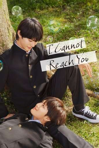 I Cannot Reach You poster