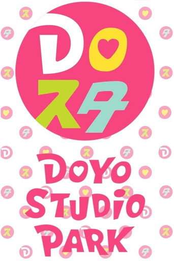 Doyo Studio Park poster