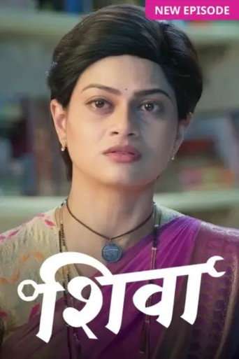 Shiva poster