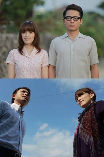 Heaven's Island poster