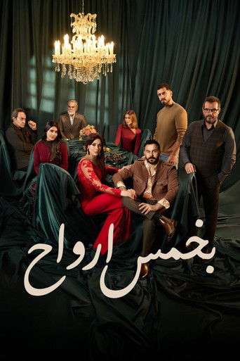 With Five Souls poster