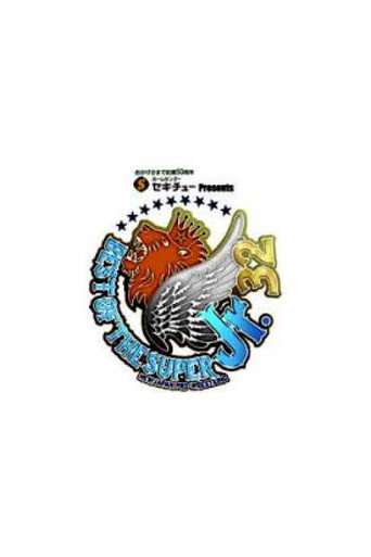 NJPW Best of the Super Juniors poster