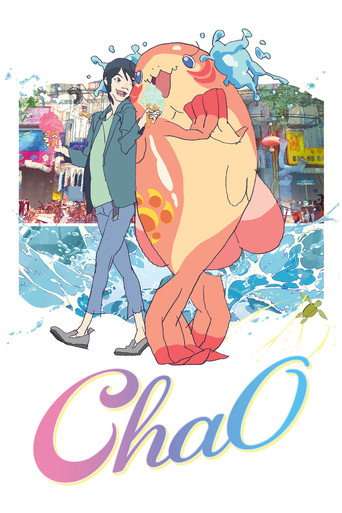 ChaO poster