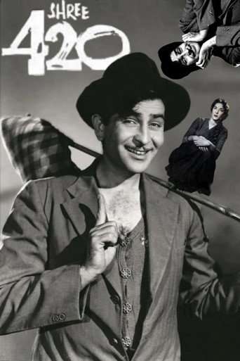 Shree 420 poster