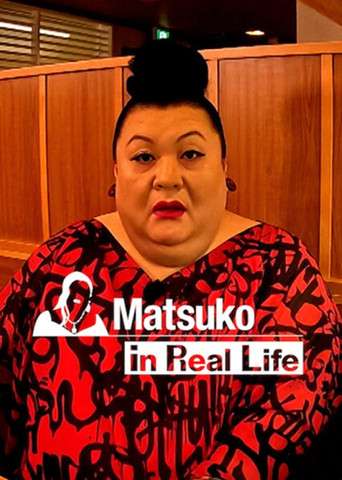 Matsuko in Real Life poster