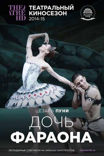 Bolshoi Theatre: ballet The Pharaoh's Daughter poster