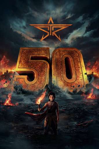 STR50 poster
