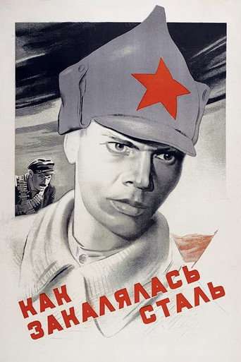 How the Steel Was Tempered poster