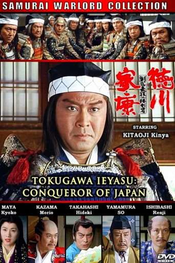 Tokugawa Ieyasu: The Conqueror of Japan poster