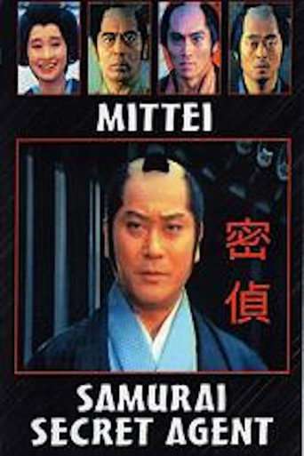 Samurai Secret Agent poster