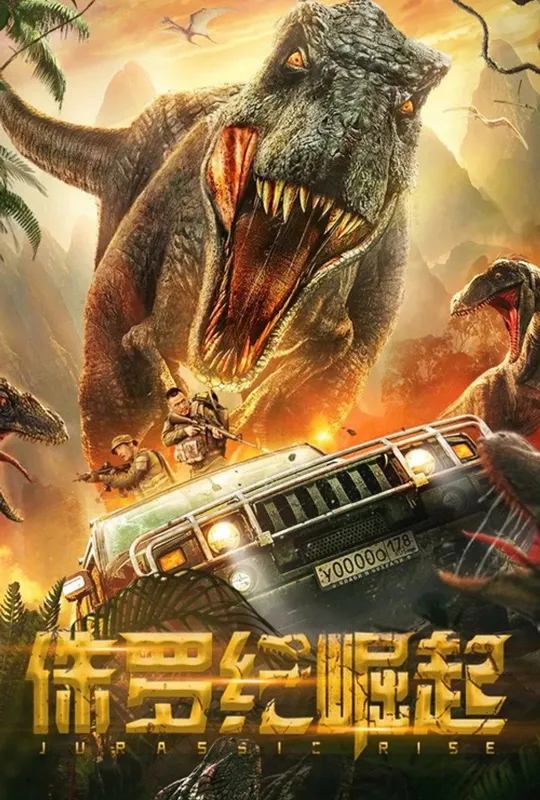 Jurassic Rise trailer